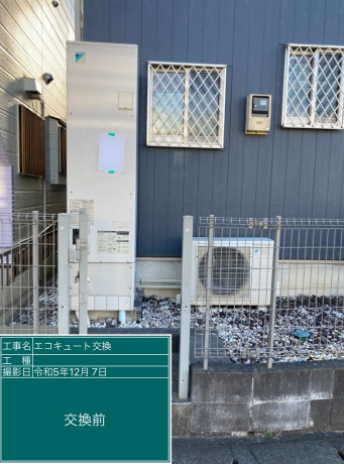 神奈川県綾瀬市 H様邸