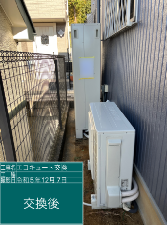 神奈川県海老名 I様邸