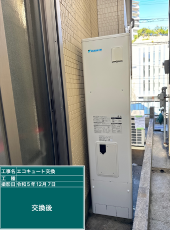 長崎県長崎市 N様邸