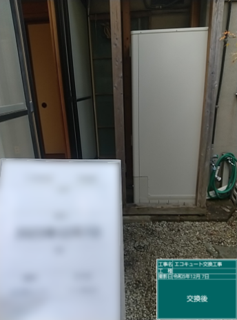 福井県坂井市 I様邸