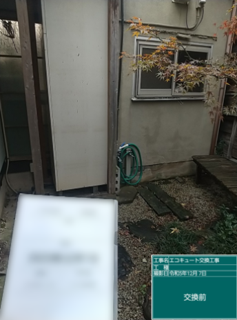 福井県坂井市 I様邸