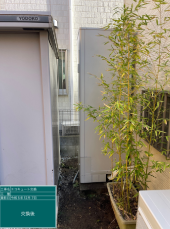 東京都杉並区 E様邸