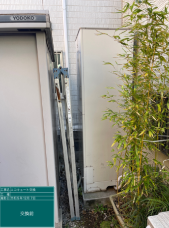 東京都杉並区 E様邸