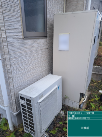 宮城県富谷市 S様邸