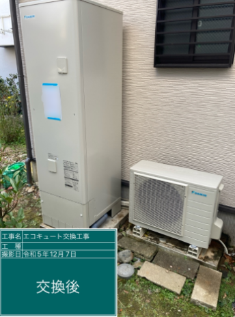 愛知県豊田市 S様邸