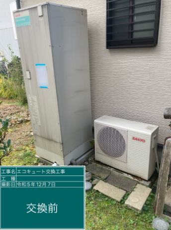 愛知県豊田市 S様邸
