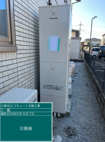 茨城県土浦市 S様邸