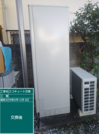 東京都世田谷区 G様邸