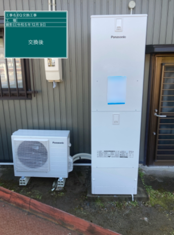 岐阜県岐阜市 Y様邸