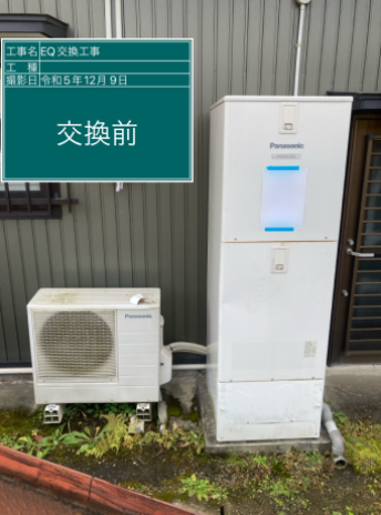 岐阜県岐阜市 Y様邸