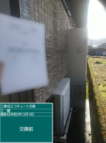 福井県勝山市 B様邸