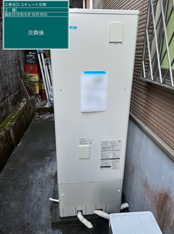 鹿児島県鹿児島市 O様邸