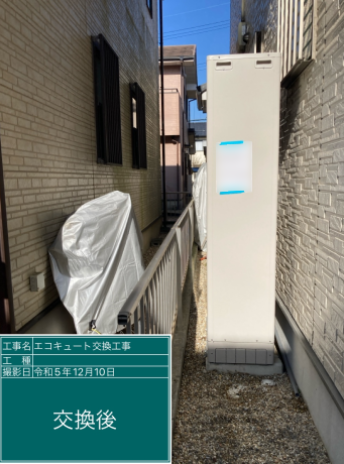 愛知県刈谷市 O様邸