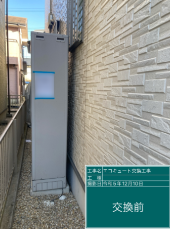 愛知県刈谷市 O様邸