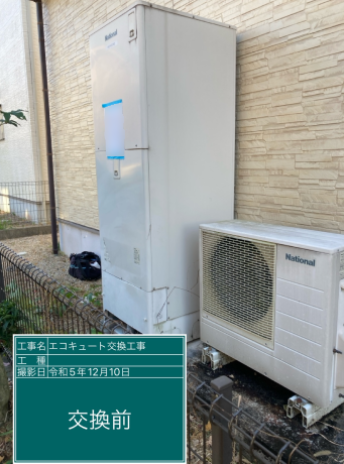 三重県鈴鹿市 H様邸