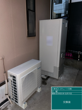 東京都江戸川区 U様邸