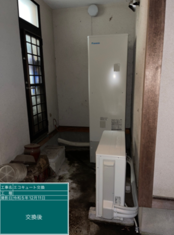 埼玉県比企郡 H様邸