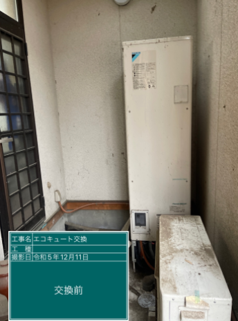 埼玉県比企郡 H様邸