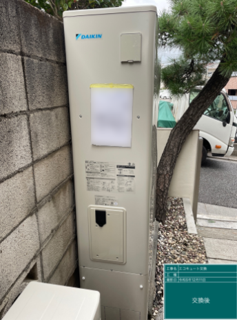 東京都大田区 K様邸