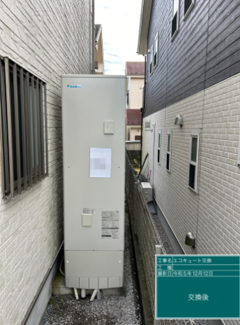 東京都あきる野市 O様邸