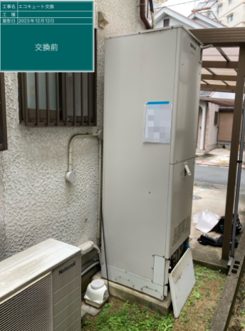 和歌山県岩出市 S様邸