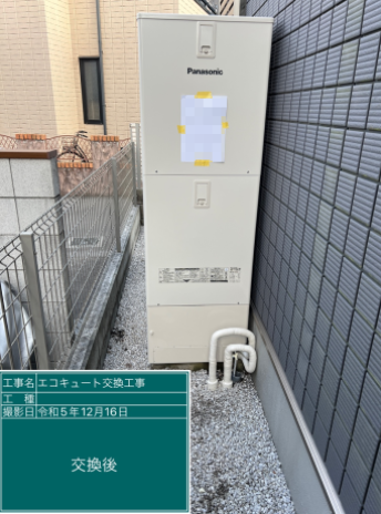 神奈川県藤沢市 G様邸