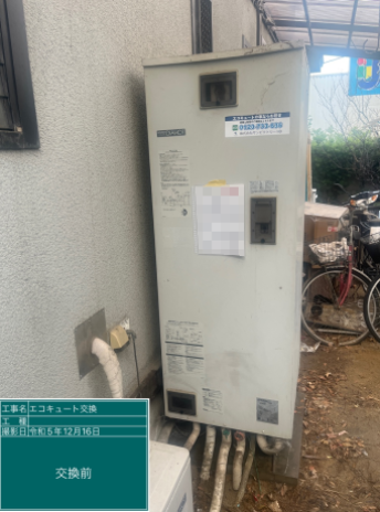 大阪府貝塚市 C様邸