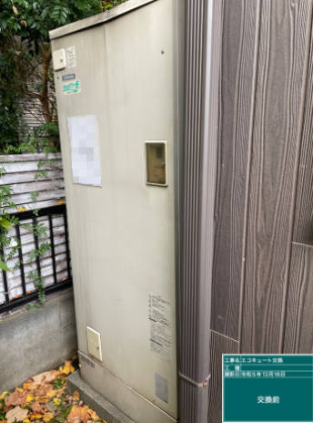 東京都国分寺市 O様邸