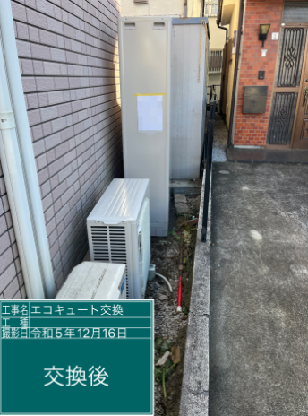 東京都西多摩郡　S様邸