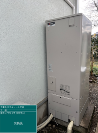 長府製作所 DO-465GPXHから三菱 SRT-S376Uに交換いたしました 長府製作所 DO-465GPXHから三菱 SRT-S376Uに交換いたしました