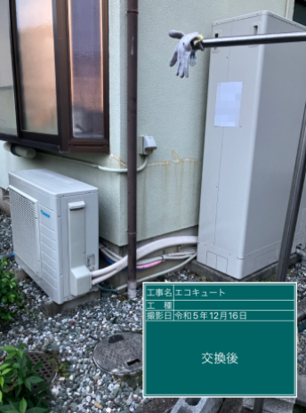 静岡県静岡市 Y様邸