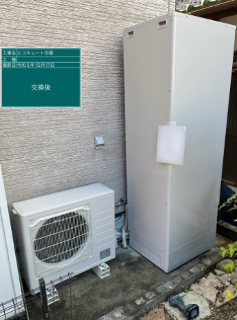 京都府亀岡市 Y様邸
