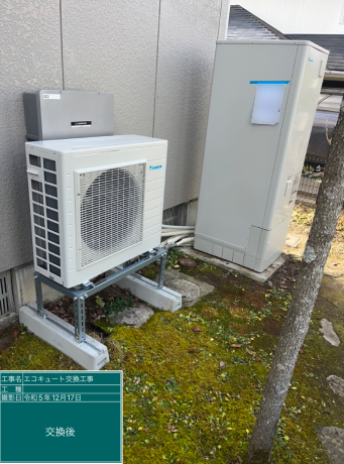 宮城県宮城郡 A様邸