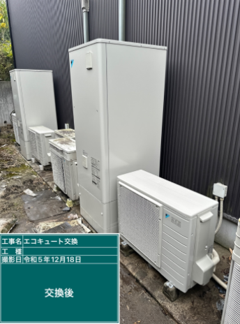 愛知県常滑市 T様邸