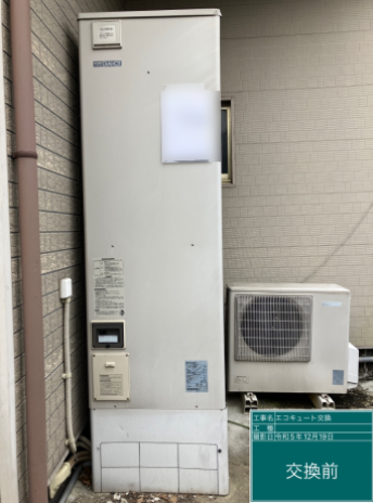 福岡県嘉麻市 S様邸