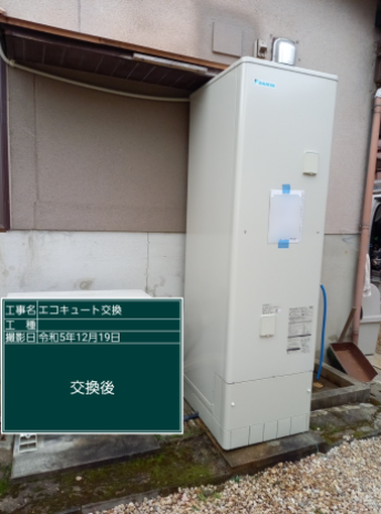 滋賀県大津市 T様邸