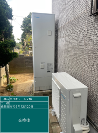 千葉県旭市 S様邸