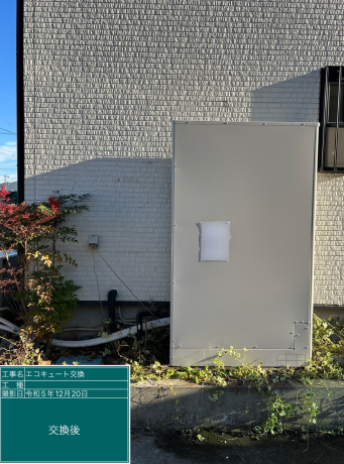 埼玉県秩父市 F様邸