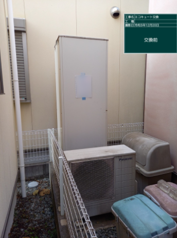 兵庫県伊丹市 H様邸