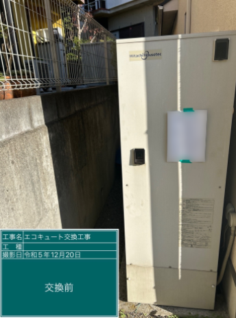 神奈川県川崎市 U様邸