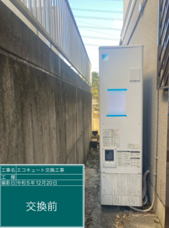 愛知県豊田市 I様邸