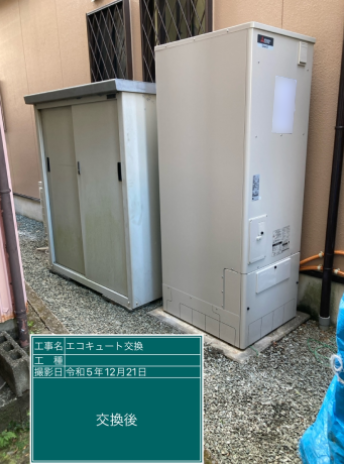 静岡県静岡市 I様邸