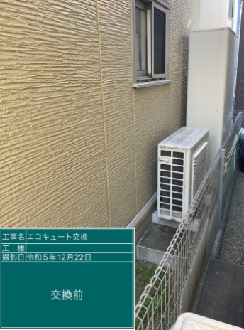 東京都練馬区 K様邸