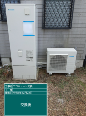 香川県高松市 Y様邸