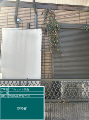 埼玉県久喜市 I様邸