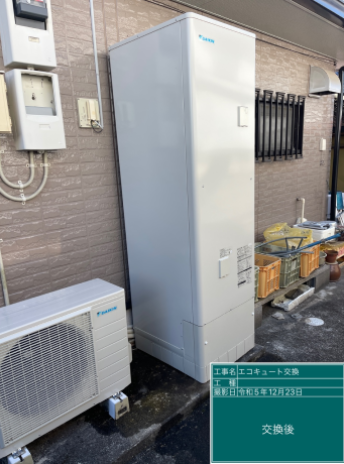 茨城県那珂市 K様邸