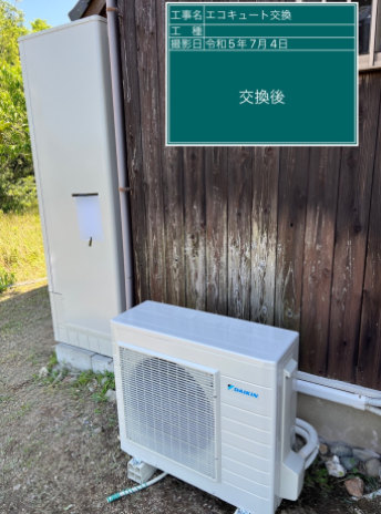 三菱SRT-HP46WU7からダイキンEQX46XFVに交換いたしました。岐阜 三菱SRT-HP46WU7からダイキンEQX46XFVに交換いたしました。岐阜