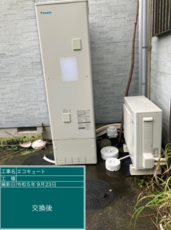 静岡県熱海市 O様邸