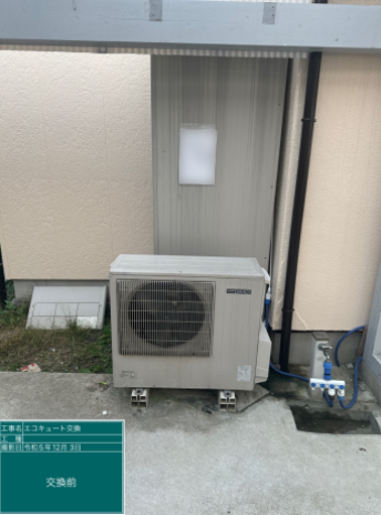 長崎県長崎市 K様邸