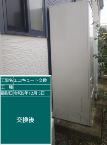 埼玉県北足立郡 H様邸